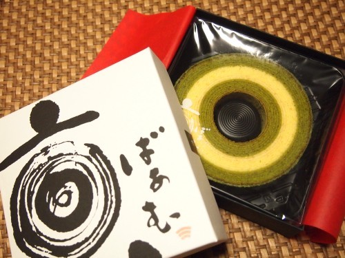 京都のお土産で友達にもらった抹茶バームクーヘンがおいしすぎる件 写真共有サイト フォト蔵