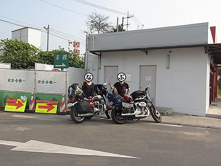 7解散