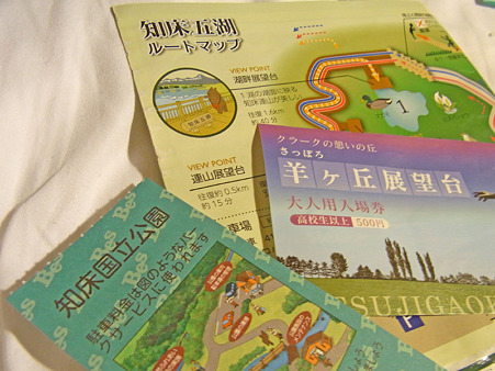 7入場券