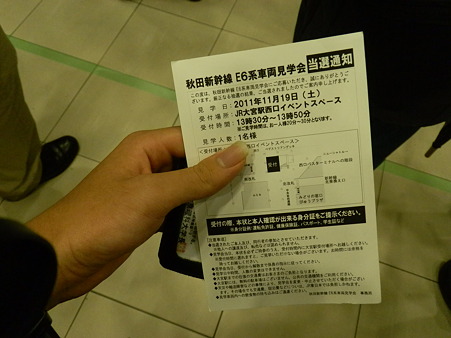 PB190014
