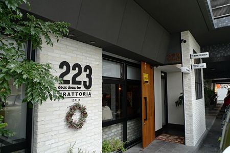 P1070063