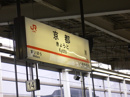 P1050134