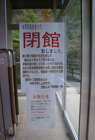 IMGP2194_1113