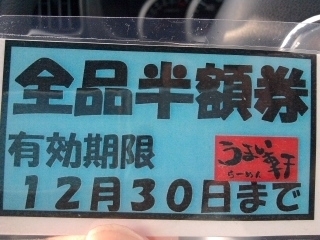 SBSC0363