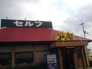 SBSC0364