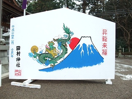 記念撮影用?(じゃないと思う)。