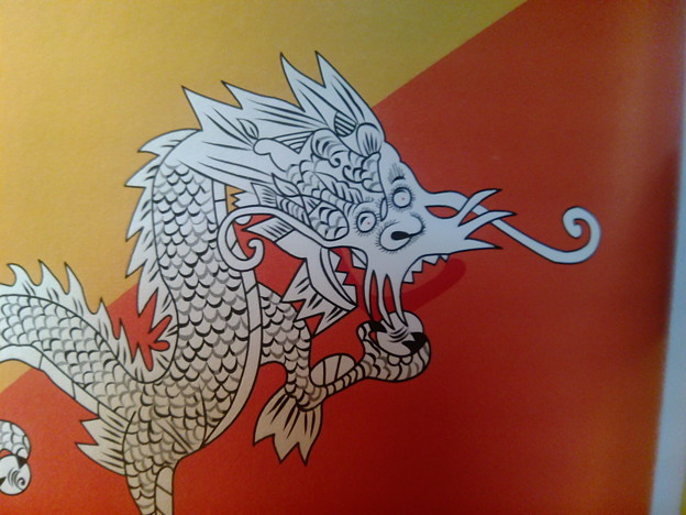 ブータンの国旗の竜 よく見たら愛嬌ありすぎだろ Photo Sharing Photozou