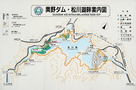 奥野ダム・松川湖畔案内図