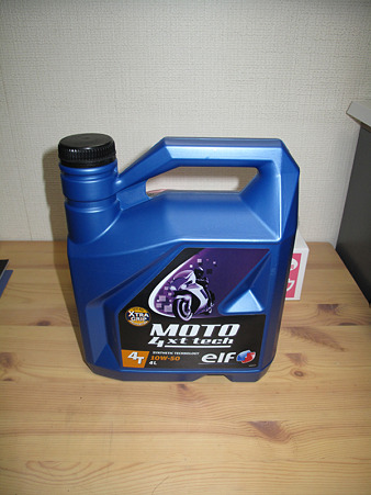 elf MOTO 4xt teck elf MOTO 4xt teck