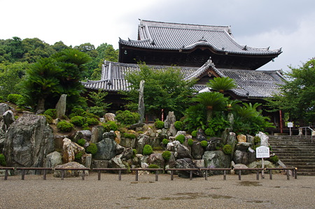 粉河寺庭園
