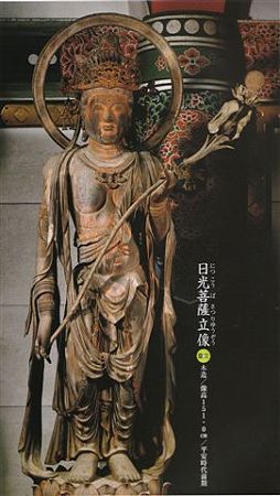 IMG_0005_NEW神護寺