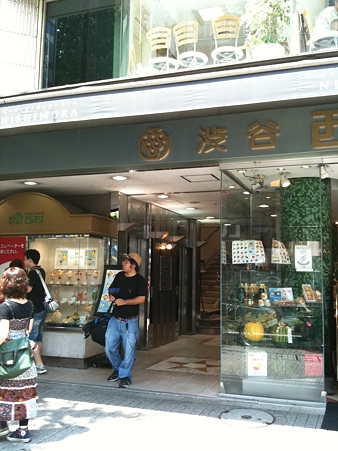 渋谷　西村