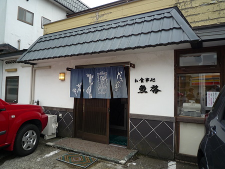 P1020504