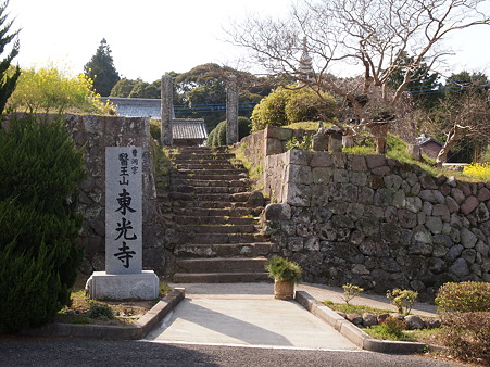東光寺