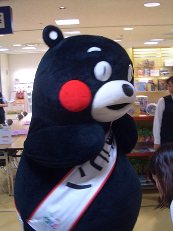 くまモンー何かを見つける