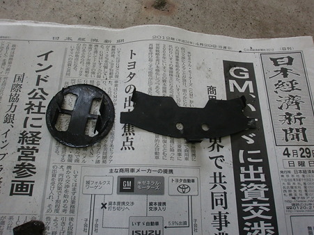 CIMG1773