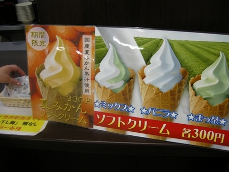 DSCN0896