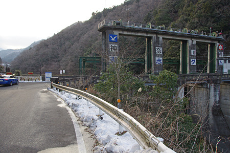 ついでに道志ダム調査（笑