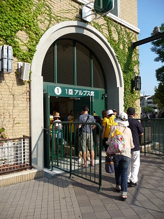P1100035
