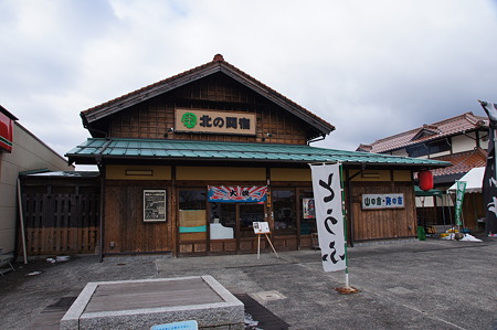 安芸高田市ドライブ (6)