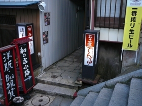 入り口