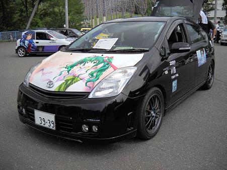 DSCN0329