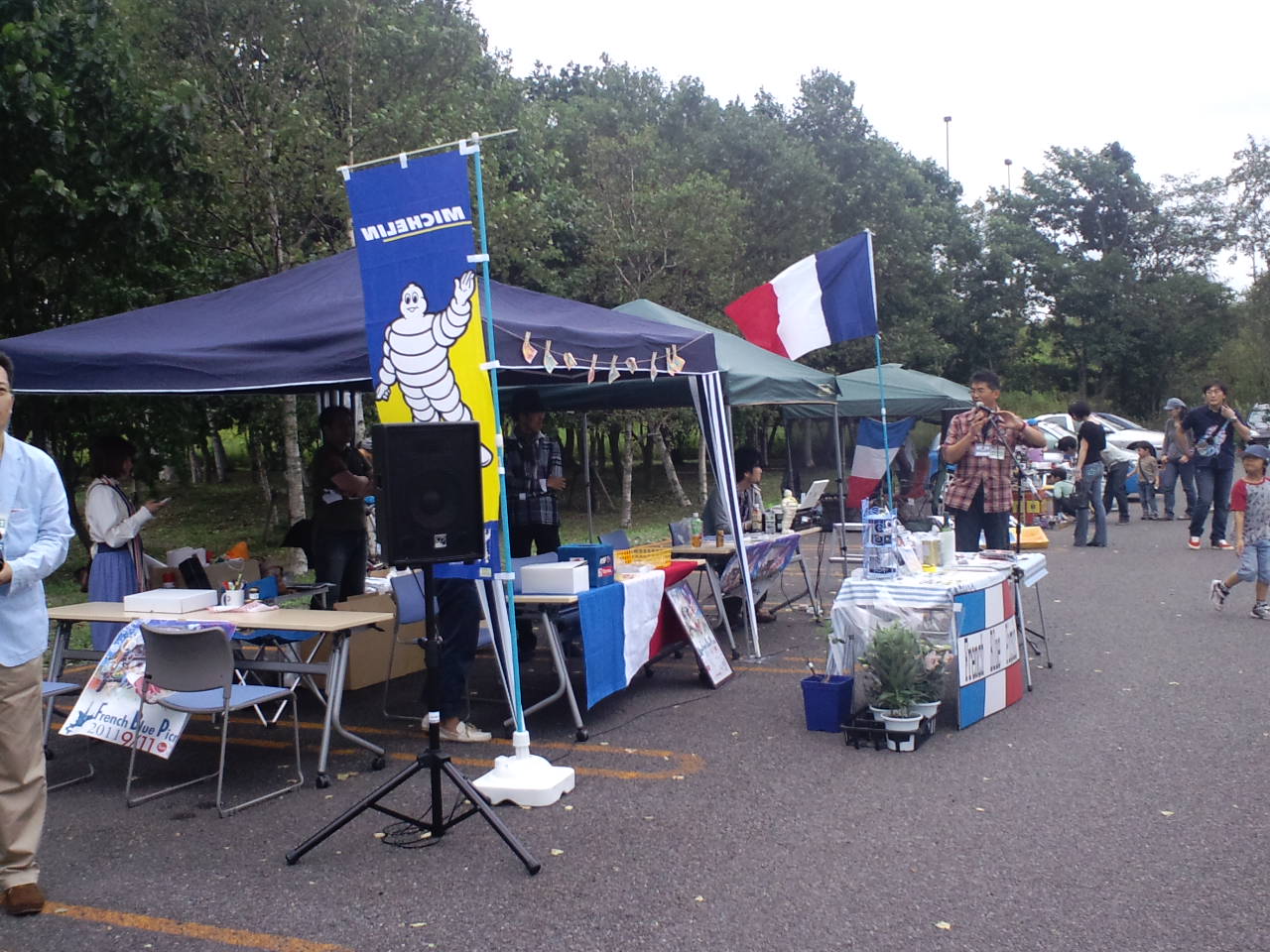 午後の抽選会