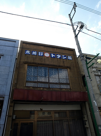 佐原散策101