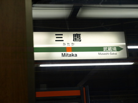 485系「宴」車窓6