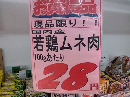 SH3I0441