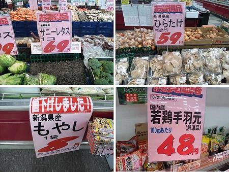 チャ