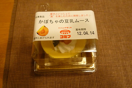 2012.02.20 チャッピーの誕生日ケーキ