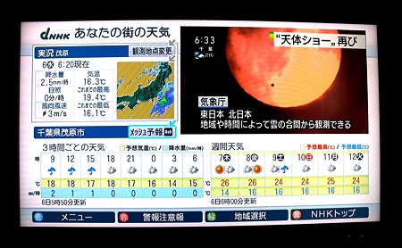 画像ー11 010