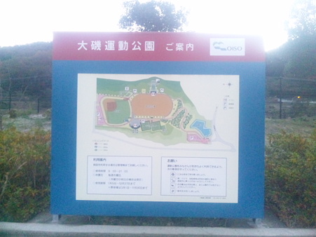 SBSH0949