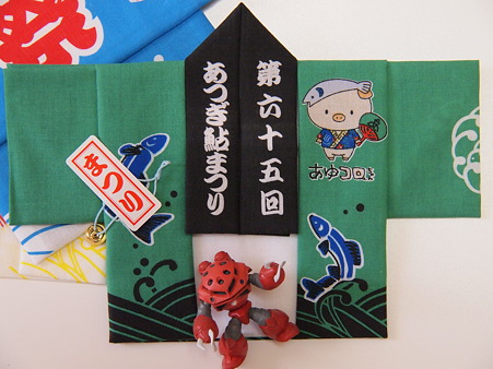 まつりはっぴ