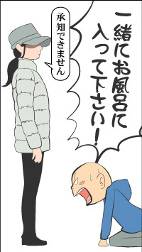 ミタ見た 絵 日記 楽天ブログ