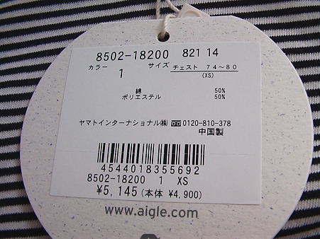 IMGA0872