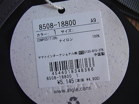 IMGA0874