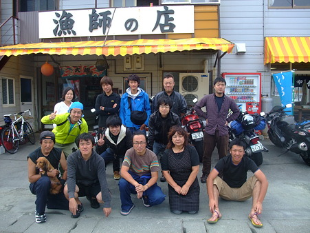 漁師の店