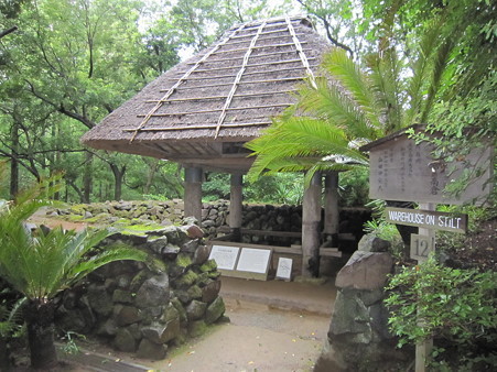 高倉