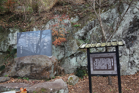 戸倉城 - 01