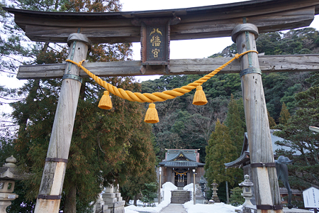 八幡神社 - 2