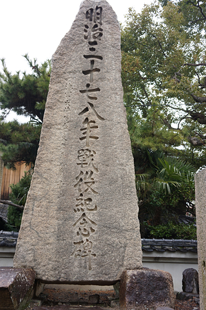 感田神社 - 03