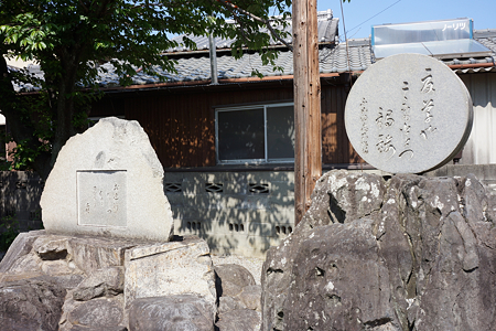 総門跡 - 2