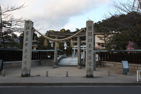 鶴羽根神社 - 1