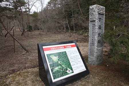 万徳院跡 - 02
