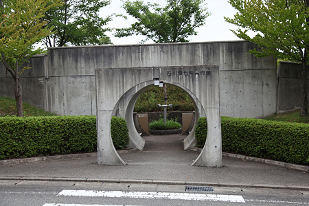 石川県七尾美術館 - 1