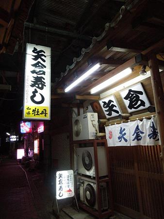 DSCN0116