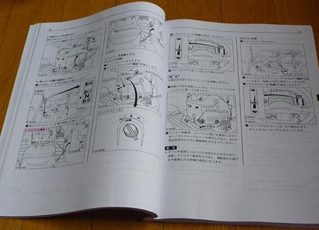 P1040317