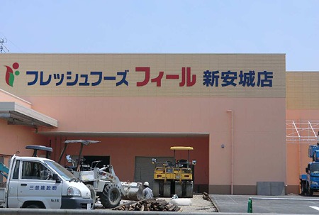 フィール新安城店-240524-2